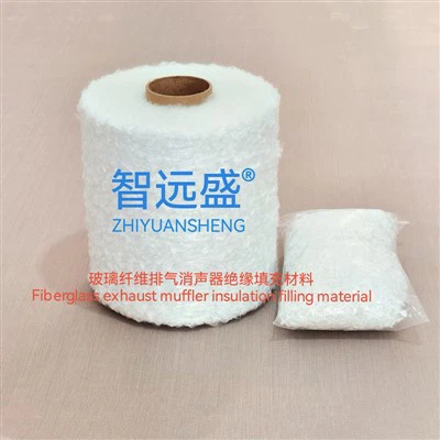 วัสดุบรรจุท่อไอเสีย